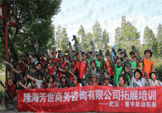 聯合銀行拓展活動